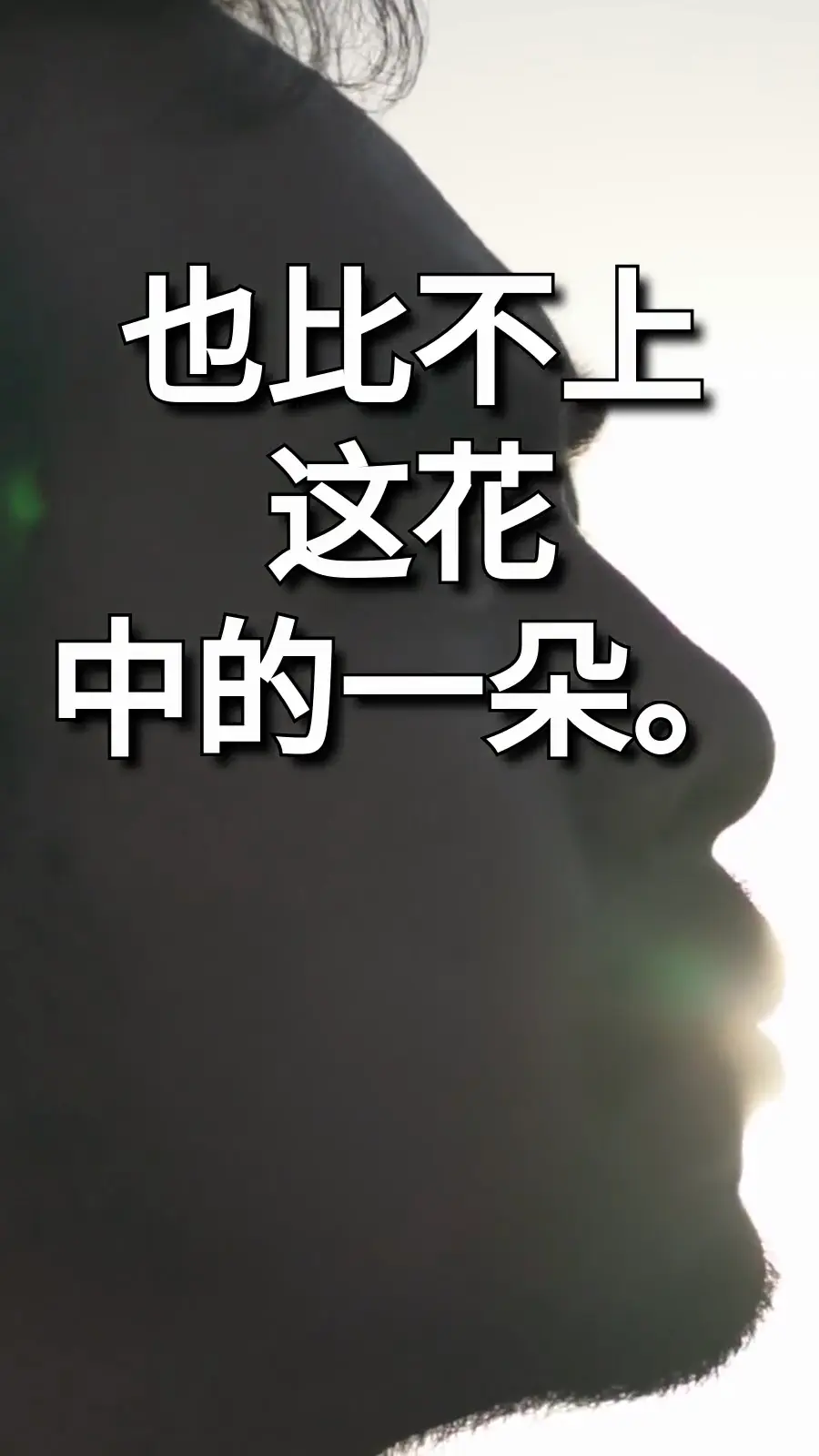 一问一思